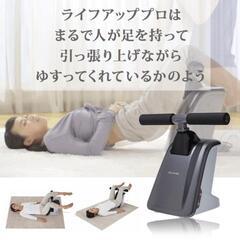 ストレッチ 腰 リラックスの画像