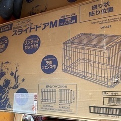 新品犬用サークルの画像