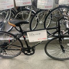 整備済み中古自転車　お値打ちクロスバイク　