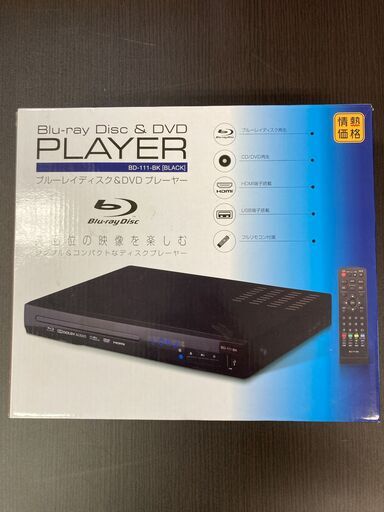 ブルーレイプレーヤー　BD-111-BK