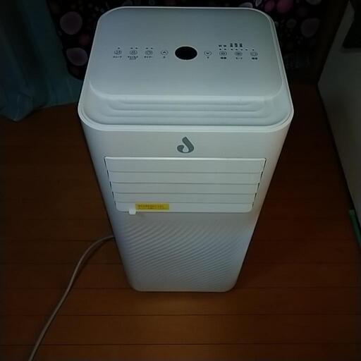 スポットエアコン6畳〜８畳！最終値下げ