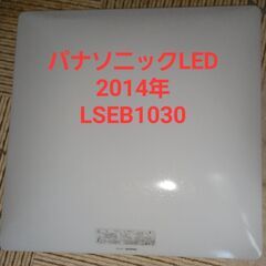 パナソニックのLED照明2014年製品