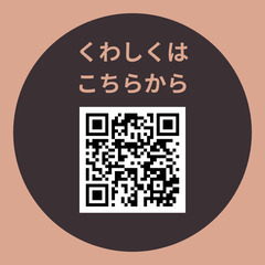 【10/9(祝)】無料！SUNABACO体験会の画像