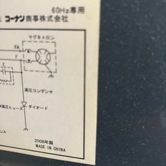 lifelex 電子レンジの画像