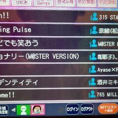 10月1日日曜日12時より、第5回周南アニソンオフ会をします！