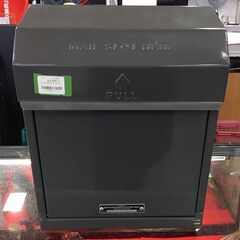 アートワークスタジオポスト　 ダークグレイ