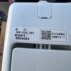 洗濯機 日立全自動 5kg 美品の画像