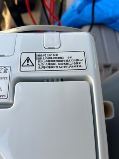 洗濯機 日立全自動 5kg 美品