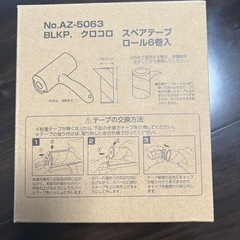 掃除用品 コロコロセット&髪の毛キャッチャーの画像