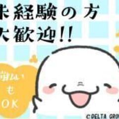 【トマトハウス農園での収穫作業】来年7月中旬までの短期！＜男性活躍中！＞の画像