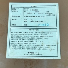 テーブルの画像