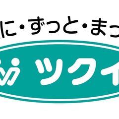 ツクイ大田久が原【送迎スタッフ/デイサービス/パート】未経験者歓迎/主婦・主夫歓迎/お休み調整可/時間・曜日応相談の画像