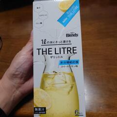 【更に値下げしました】AGF　Blendy　THE LITRE ...