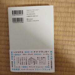 新！働く理由の画像
