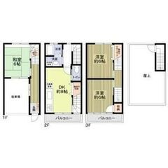 💚戸建●仲介手数料無料💚【長堀鶴見線「今福鶴見」徒歩11分】敷金０●３ＤＫ●２人入居相談●ペット相談●システムキッチン●バストイレ別●ウォシュレット●独立洗面台●室内洗濯機置き場『X169』 - 大阪市