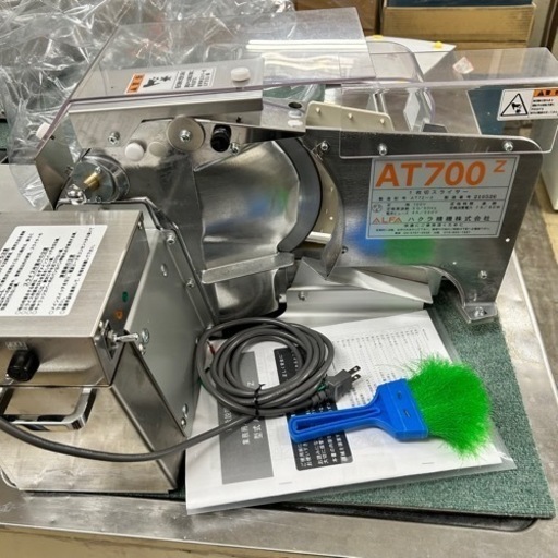【極美品】ハクラ精機  パンスライサー  ALFA AT700Z  動作確認済み