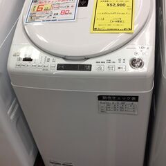 ジャングルジャングル岸和田店】洗濯機 シャープ SHARP ES-TX8F 2021年