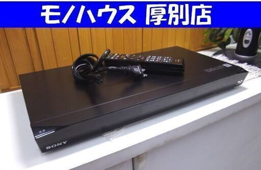 ブルーレイレコーダー ソニー BDZ-EW510 HDD500GB 2014年製 中古 札幌市厚別区 厚別店