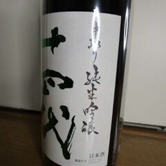 14代　中取り純米吟醸酒　1.8L　製造日　2023/8の画像