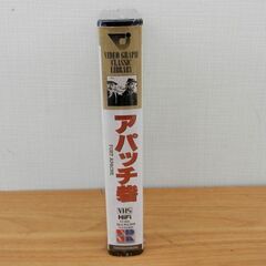 新品 VHS アパッチ砦 ジョン・ウェイン 西部劇 札幌 西区 西野の画像
