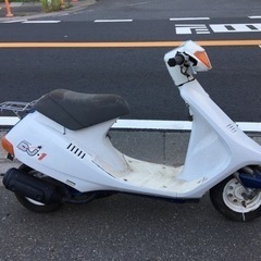DJ-1 白　HONDA AF12 8インチ　カスタムベースにの画像