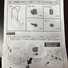 子供乗せ自転車用風防 それいけ！アンパンマン　大量の画像