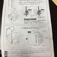 子供乗せ自転車用風防 それいけ！アンパンマン　大量の画像
