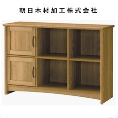 【超美品‼️】定価20,800円♪ 現行モデル 朝日木材加工 1...