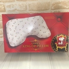 スヌーピー枕