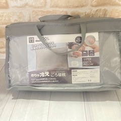 冷え枕