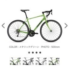 早い者勝ち！ジャイアント　エスケープR DROP