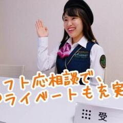オープニング　事務員さん募集【急募】の画像