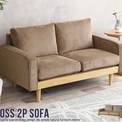 　Moss 2人掛 コーデュロイソファ　ブラウン