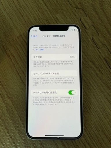【美品】iPhone12mini ホワイト 256GB SIMフリー 箱あり