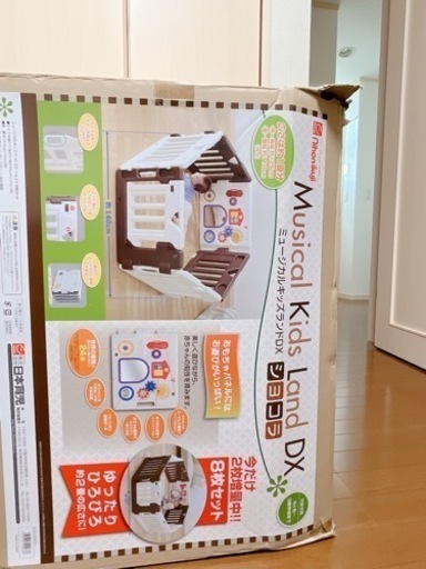 【2枚増量セット】ミュージカルキッズランド　8枚【中古】