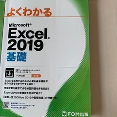 Excel､wordの画像