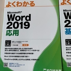 Excel､wordの画像