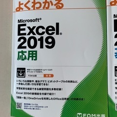 Excel､wordの画像