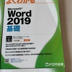Excel､wordの画像