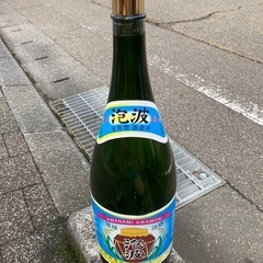 値下げしました。泡波　4500ml 空瓶