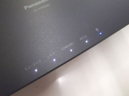 スピーカー シアターバー パナソニック SC-HTB200 2018年製 中古 Panasonic 札幌市厚別区 厚別店