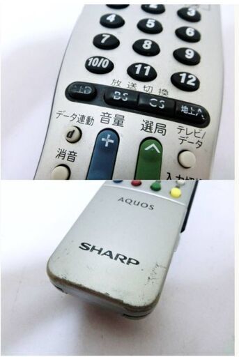 動作良好　SHARP　シャープ　32型　液晶カラーテレビ　LC-32DE5　世界の亀山モデル　32インチ　リモコン付き