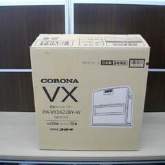 開封未使用品 CORONA 石油ファンヒーター VXシリーズ 2022年製 FH