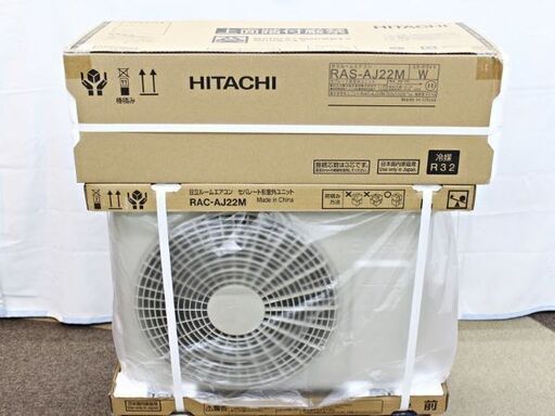 客注予約品　日立RAS-AJ22M 2022年モデル エリア内標準取り付け込み
