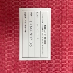 BRUNO ミニボトルブレンダーの画像