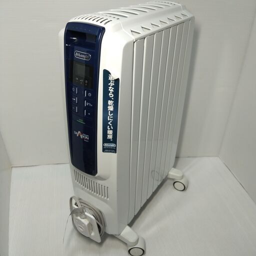 オイルヒーター デロンギ QSD0712-MB 8-10畳