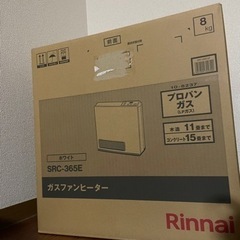 ガスファンヒーター本体(プロパン用)の画像