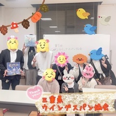 【ボードゲーム会】🕊三重県ウイングスパン協会🕊【開催確定】