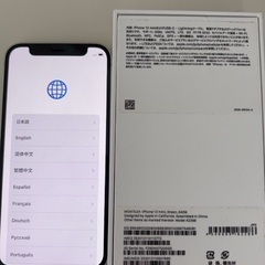 iPhone 12mini 64GB SIMフリー　グリーン