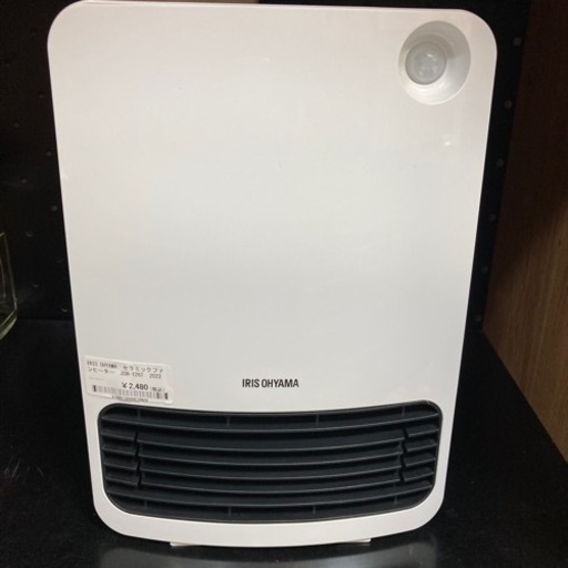 【BY REUSE 霧島国分新町店 出張買取•俺見積完全無料¥0】セラミックファンヒーター　2022